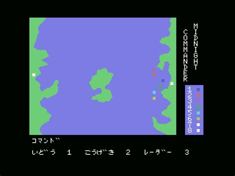 Image result for Midnight Commander