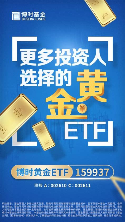 黄金ETF和黄金价格有什么关系？什么时候买比较好？ - 奶爸保