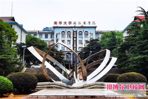 湖南衡阳最好的三所大学，衡阳师范学院强势崛起，湖南学子有福了_腾讯新闻