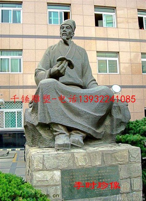 中国著名的人物雕塑,中国十大人物雕像 - 伤感说说吧