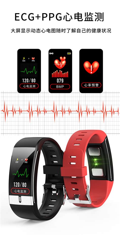 智能运动手环心率血压健康监测信息来电提醒运动手环-艾帝卡数码专营店-爱奇艺商城