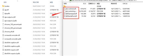 Image result for Using PTZ OBS Plugin