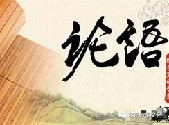 Image result for 不均