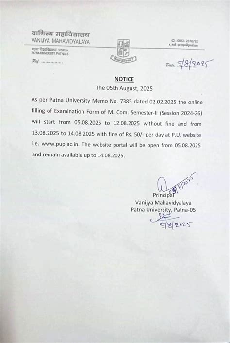 Vanijya Mahavidyalaya , Patna University , Patna.