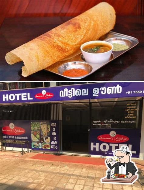 Hotel Ammas Kitchen, Manjeri - Restaurant reviews