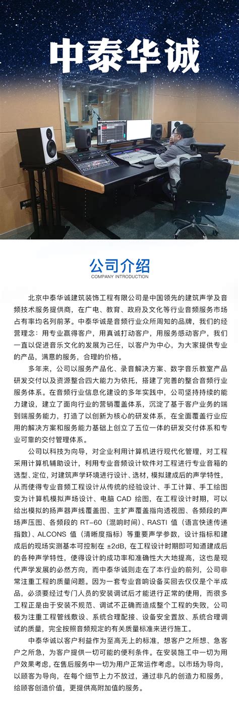 Sound Settings On ArcSoft 的图像结果