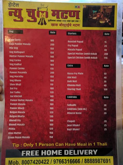 Menu at New Chul Mutton, Pune
