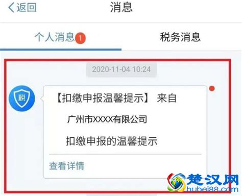 武汉公司注册记账报税商标注册专业代理公司推荐 - 知乎