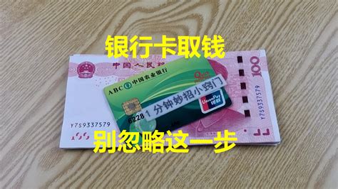 邮储银行泰安市分行 成功堵截冒名开办银行卡事件