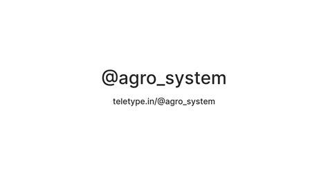 @agro_system — Teletype
