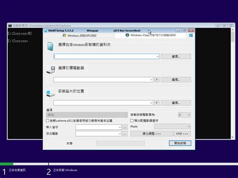 Combi Setup Windows 的图像结果