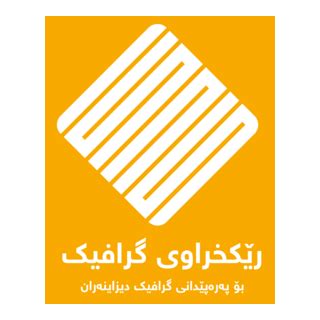 Organization Graphic PNG 的图像结果