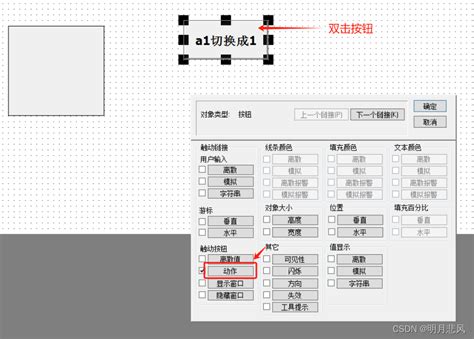 Intersoft Tutorial 的图像结果