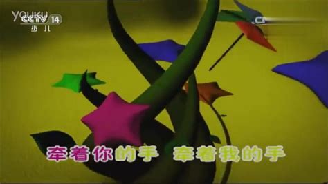 CCTV14少儿频道大风车主题曲_高清,音乐,流行音乐,好看视频