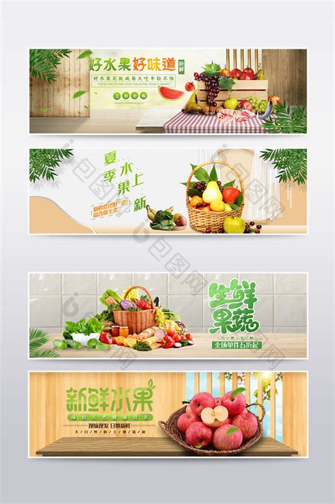 绿色新鲜蔬菜PPT模版图片_ppt设计图片_10张设计图片_红动中国