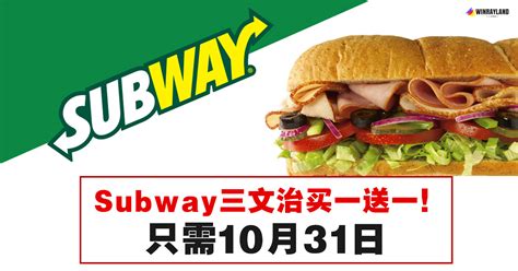 【优惠促销】Subway最新优惠！2份三明治只需RM20！ – Oppa Sharing