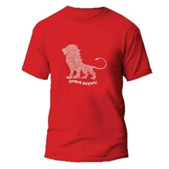 Buy Bharatiya VASTRA Sangachadhvam Graphic Printed Cotton Round Neck ...