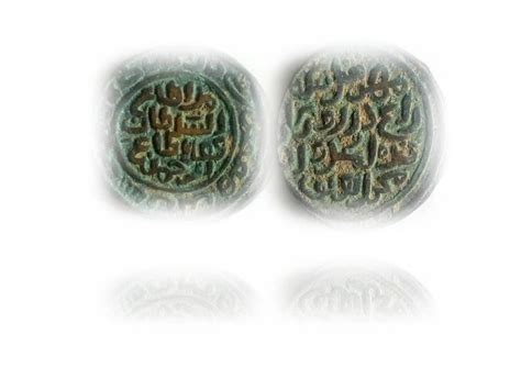 Black Forced Tanka of Md Bin Tughluq (1325-1351CE)