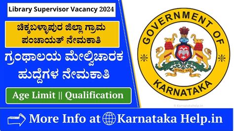 Free Gas Cylinder Karnataka: ಮಹಿಳೆಯರಿಗೆ ಉಚಿತ ಗ್ಯಾಸ್ ಸಿಲಿಂಡರ್…! ಇಲ್ಲದೇ ...