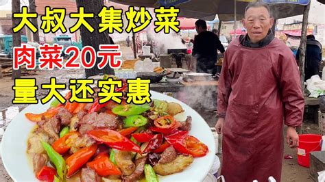 厨师在烧菜高清图片下载_红动中国