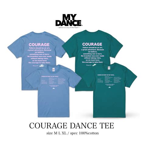sky of earth dance tee | MYDANCE WEAR