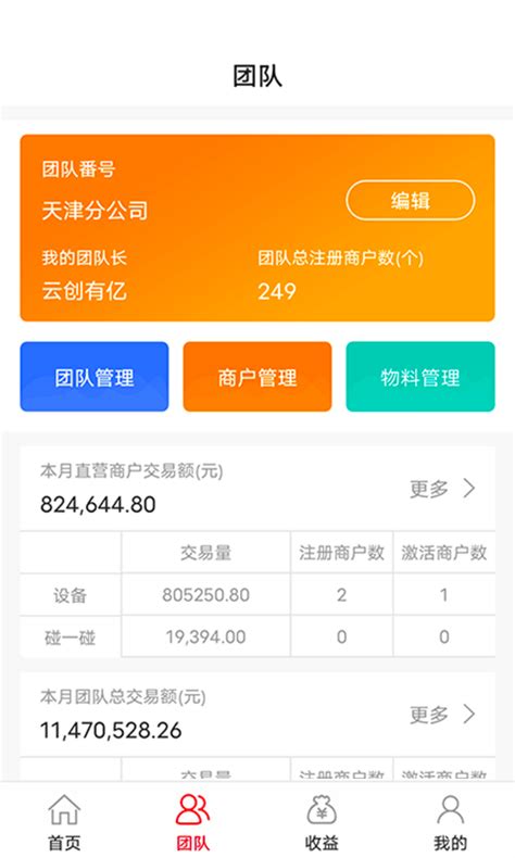 柚亿app官方下载安卓版-柚亿短视频软件下载手机版v1.0.0 最新版-007游戏网