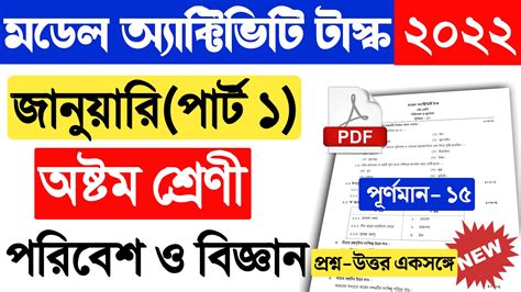 Image result for Model Activity Task Class 8 New November