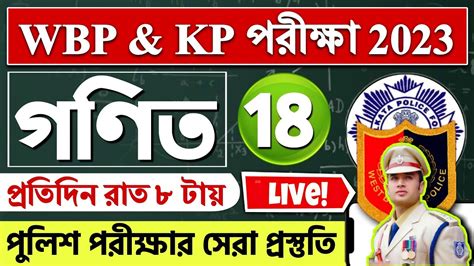 Image result for Math Class WBP