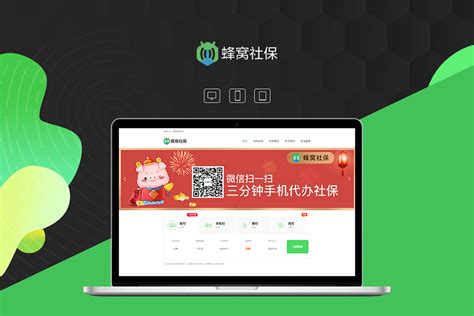 上海网站建设公司针对公司网站维护的作用？ - 网站建设 - 开拓蜂