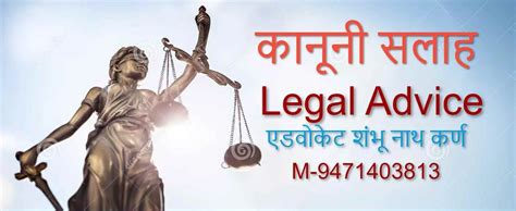 Advocate Shambhu Nath Karn - Top Lawyers in Janta Chowk Purnia