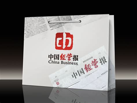 中国经营报-北京标志VI知名设计公司