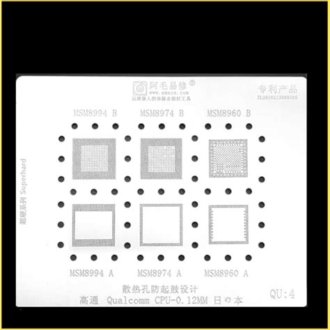 AKT AMAOE QU-4 Stencil BGA Reballing Stencil kit for MTK Qualcomm ...