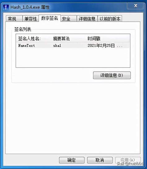 完全免费的Windows代码签名证书（大神勿喷）_signcode.exe-CSDN博客