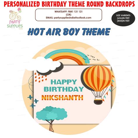 Hot Air Theme Boy Round Backdrop | Party supplies online – Party ...
