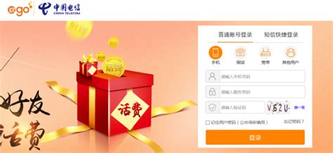 中国电信营业厅怎么查短信记录 查出短信内容方法_偏玩手游盒子