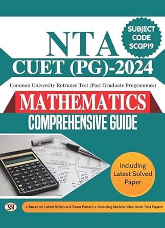 NTA CUET (PG)-2024 "Mathematics" Comprehensive Exam Guide | Including ...