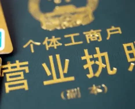 深圳注册个人营业执照需要几天？没有地址怎么挂靠 - 知乎