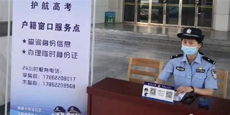 山东居民身份证电子证照使用指南（山东微警务+爱山东）- 潍坊本地宝