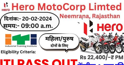Hero Motocorp limited Neemrana Rajasthan 301705 Campus Interview Job ...