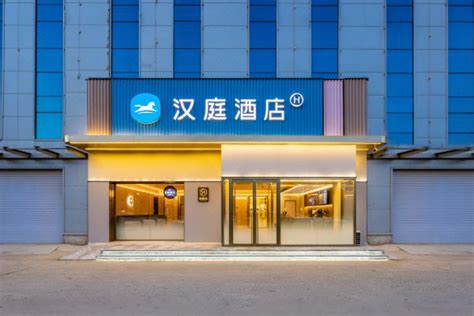 汉庭酒店(沧州火车站店)预订价格,联系电话位置地址【携程酒店】