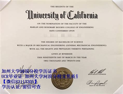 UCR毕业证 加州大学河滨分校文凭质量诉说,国外毕业证渠道优势 - 蓝玫留学机构