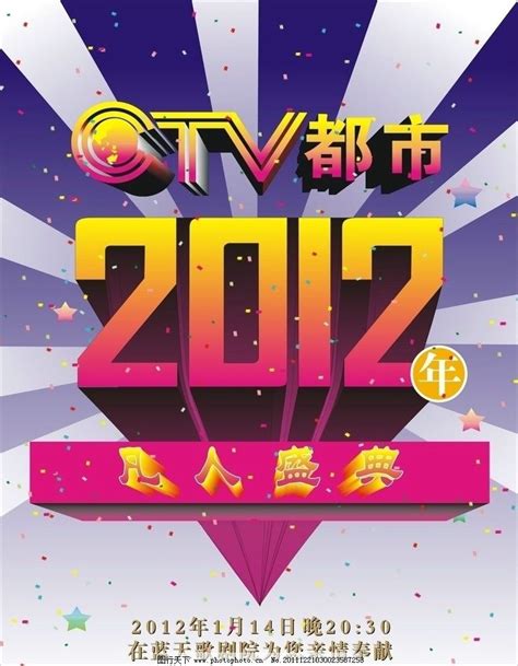 视界网——重庆网络广播电视台 - 电视电台