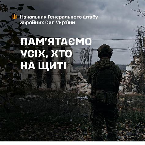 29 серпня – День пам’яті захисників України. | Великодолинська селищна рада