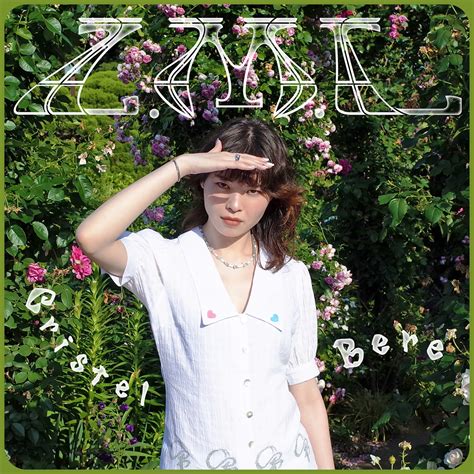 Cristel BereがEP『L.M.L』の7"ヴァイナル・エディションをリリース | AVE | CORNER PRINTING