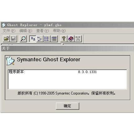 电脑技术员联盟 GhostXp Sp3 特别版201207