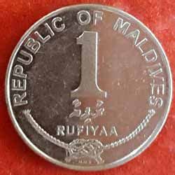 Maldives Coins List catalog and Value