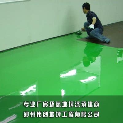 原阳县环氧自流平地板施工_中科商务网