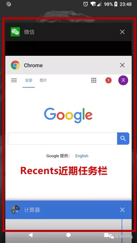 Image result for Com.Android.systemui