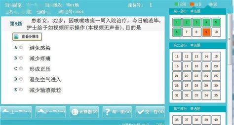 【官方动态】2021年北京护考人机对话考试系统管理员培训顺利举行