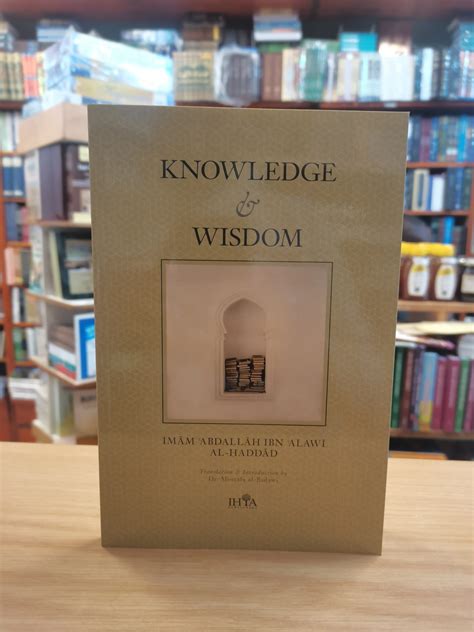 Knowledge & Wisdom - Iqra